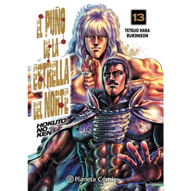 El puño de la Estrella del Norte (Hokuto No Ken) nº 13/18 (Tapa blanda con sobrecubierta)