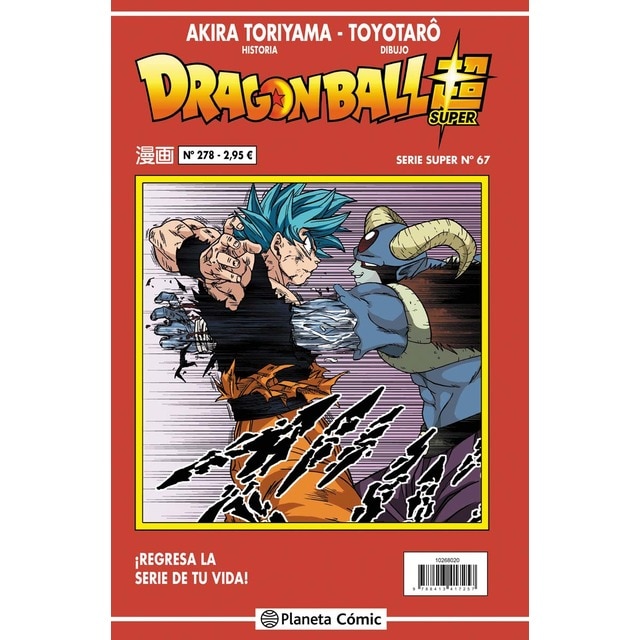 Dragon Ball Serie Roja nº 278 (Tapa blanda)