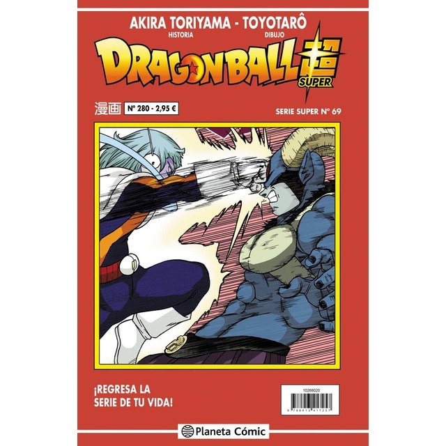 Dragon Ball Serie Roja nº 280 (Tapa blanda)