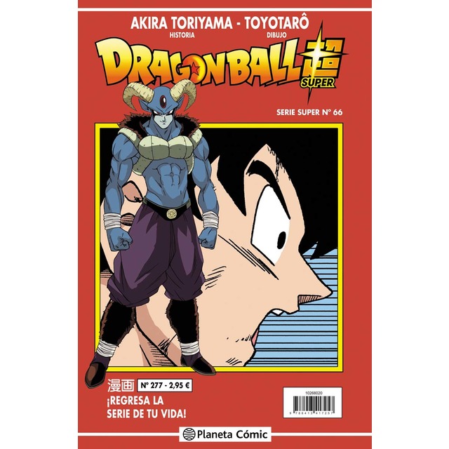 Dragon Ball Serie Roja nº 277 (Tapa blanda)