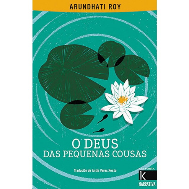 O deus das pequenas cousas (Tapa blanda con solapas)