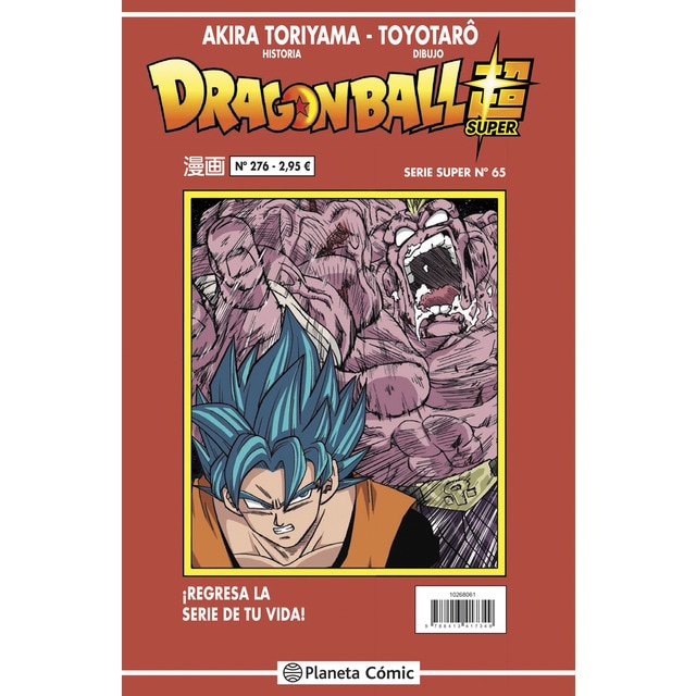 Dragon Ball Serie Roja nº 276 (Tapa blanda)