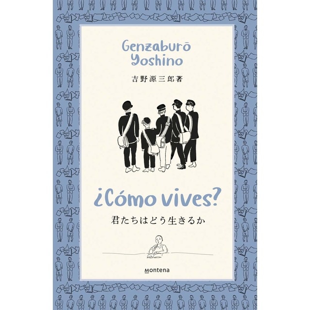 ¿Cómo vives?: El libro en el que se inspira la película (Tapa blanda)