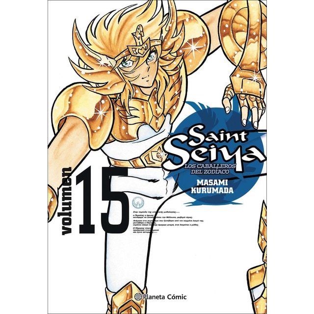 Saint Seiya nº 15/22 (Tapa blanda con sobrecubierta)