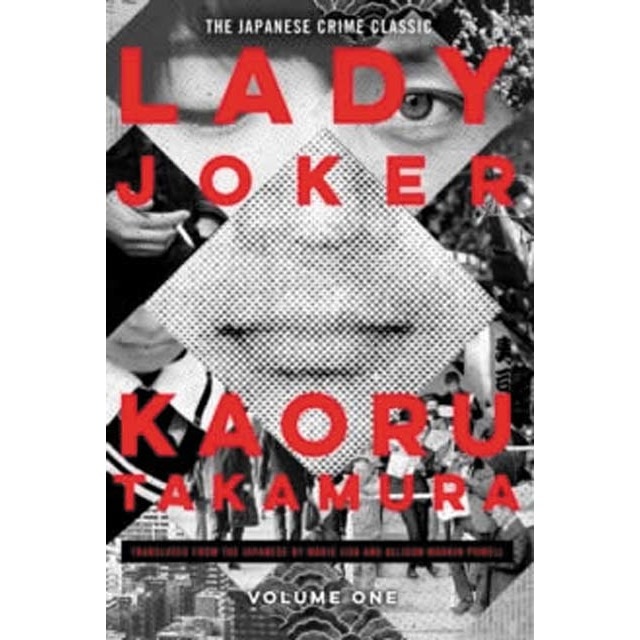 Lady joker volume 1
