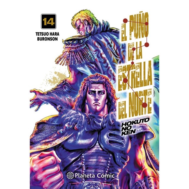 El puño de la Estrella del Norte (Hokuto No Ken) nº 14/18 (Tapa blanda con sobrecubierta)