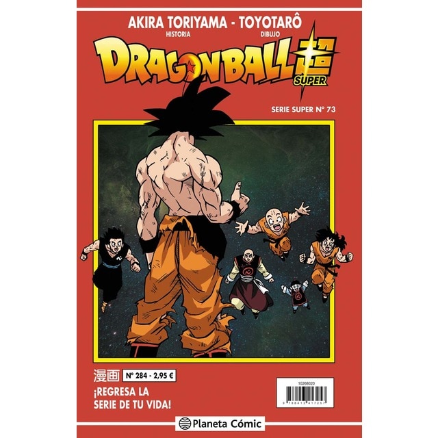 Dragon Ball Serie Roja nº 284 (Tapa blanda)