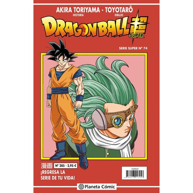 Dragon Ball Serie Roja nº 285 (Tapa blanda)