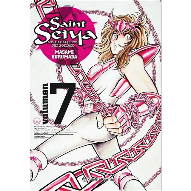 Saint Seiya nº 07/22 (Tapa blanda con sobrecubierta)