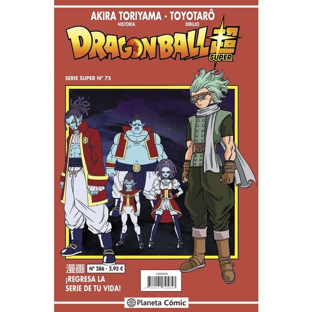 Dragon Ball Serie Roja nº 286 (Tapa blanda)