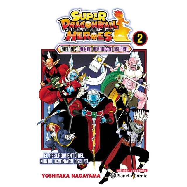 Dragon Ball Heroes nº 02 (Tapa blanda con sobrecubierta)