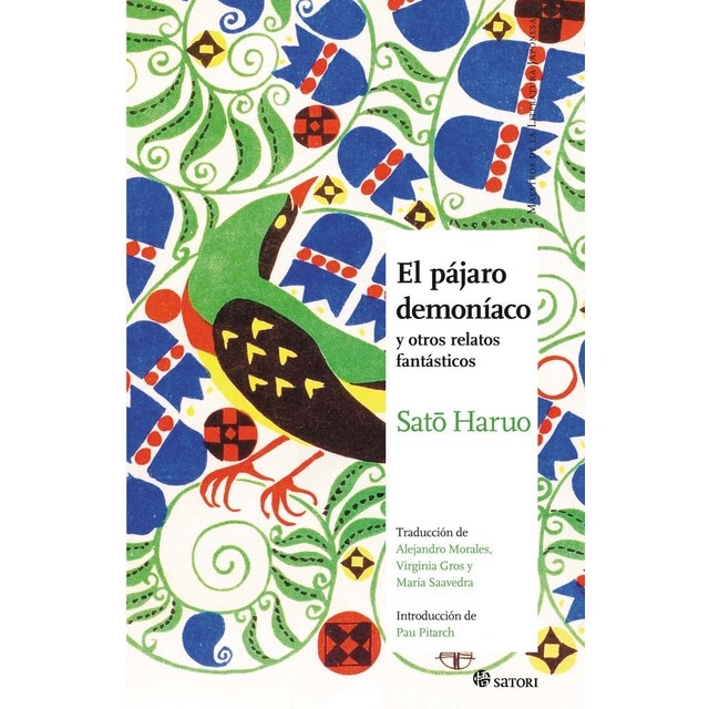 El pájaro demoníaco: Y otros relatos fantásticos (Tapa blanda)