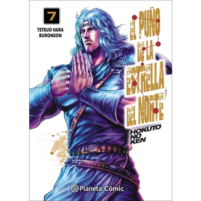 El puño de la Estrella del Norte (Hokuto No Ken) nº 07/18 (Tapa blanda con sobrecubierta)