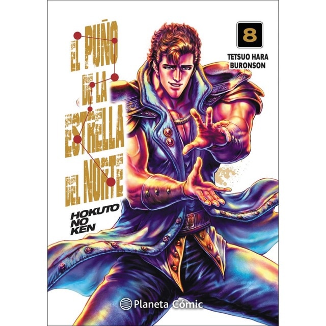 El puño de la Estrella del Norte (Hokuto No Ken) nº 17/18 (Tapa blanda con sobrecubierta)