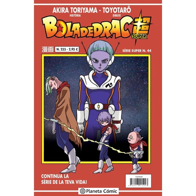 Bola de Drac Sèrie Vermella n. 255 (Tapa blanda)