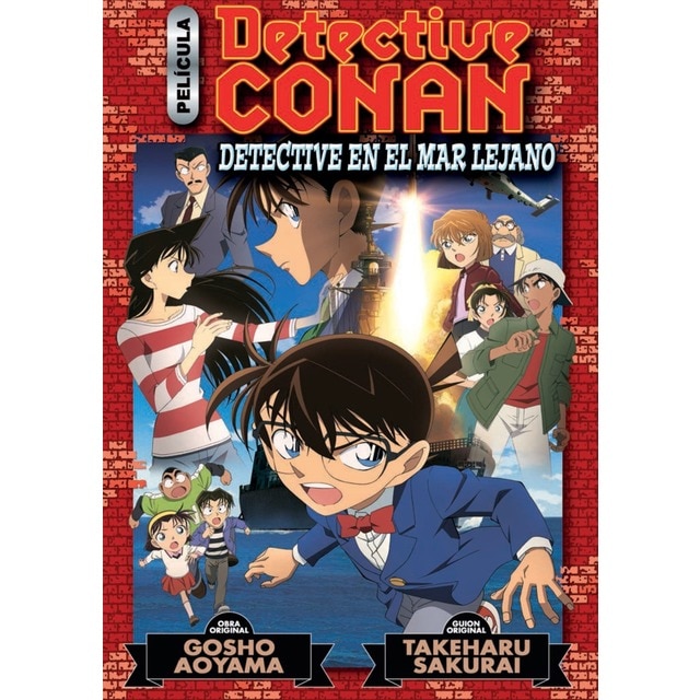 Detective Conan Anime Comic nº 03 Detective en el mar lejano: Detective en el mar lejano (Tapa blanda con sobrecubierta)