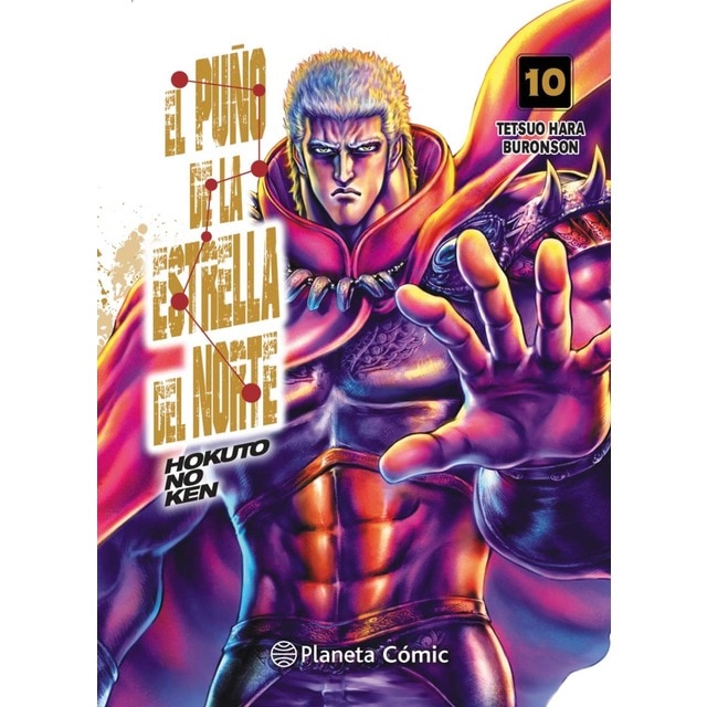 El puño de la Estrella del Norte (Hokuto No Ken) nº 10/18 (Tapa blanda con sobrecubierta)