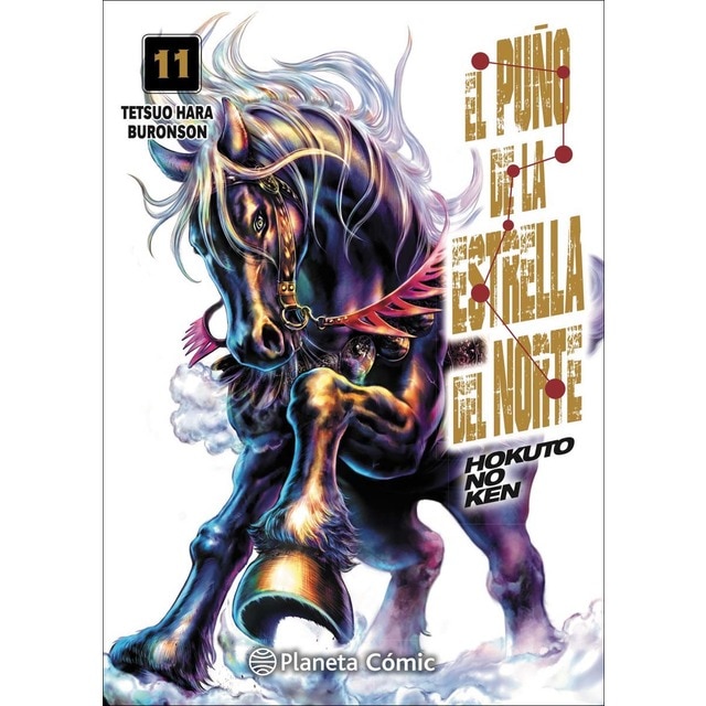 El puño de la Estrella del Norte (Hokuto No Ken) nº 11/18 (Tapa blanda con sobrecubierta)
