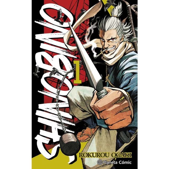 Shino Bi No nº 03/06 (Tapa blanda con sobrecubierta)