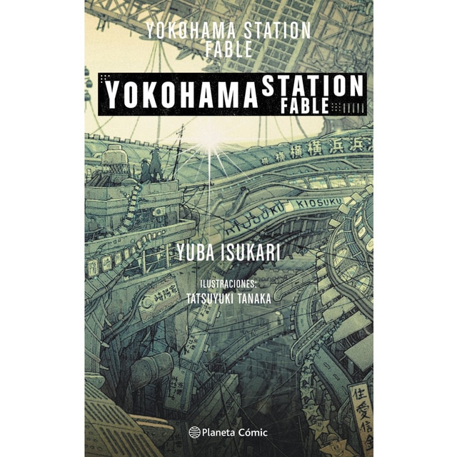 Yokohama Station Fable (novela) (Tapa blanda con solapas)
