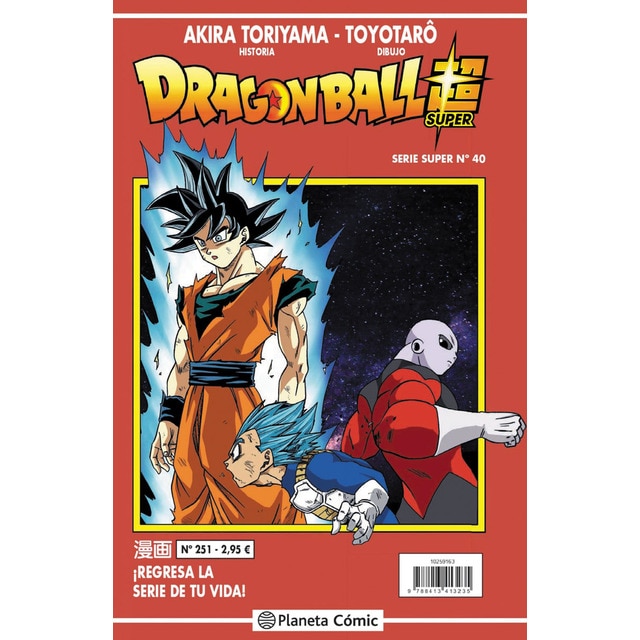 Dragon Ball Serie Roja nº 251 (Tapa blanda)