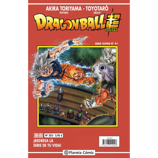 Dragon Ball Serie Roja nº 252 (Tapa blanda)
