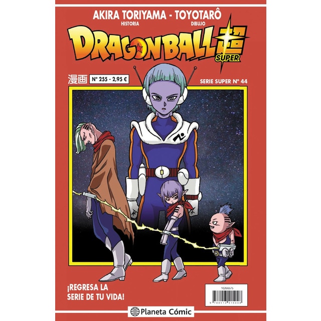 Dragon Ball Serie Roja nº 255 (Tapa blanda)