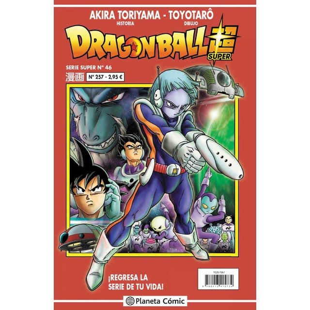 Dragon Ball Serie Roja nº 257 (Tapa blanda)