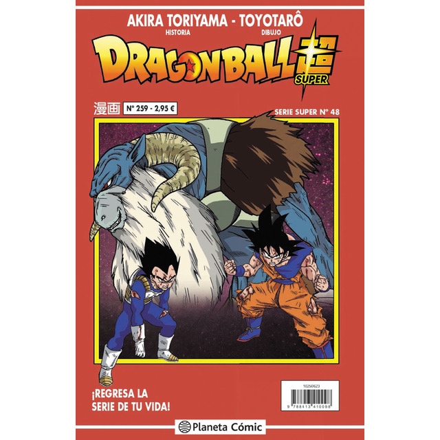 Dragon Ball Serie Roja nº 259 (Tapa blanda)