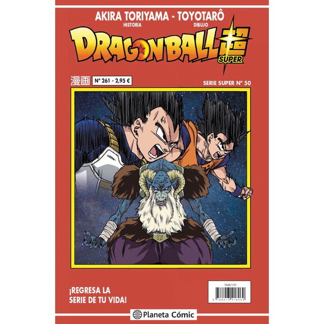 Dragon Ball Serie Roja nº 261 (Tapa blanda)