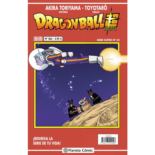 Dragon Ball Serie Roja nº 263 (Tapa blanda)