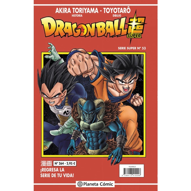 Dragon Ball Serie Roja nº 264 (Tapa blanda)