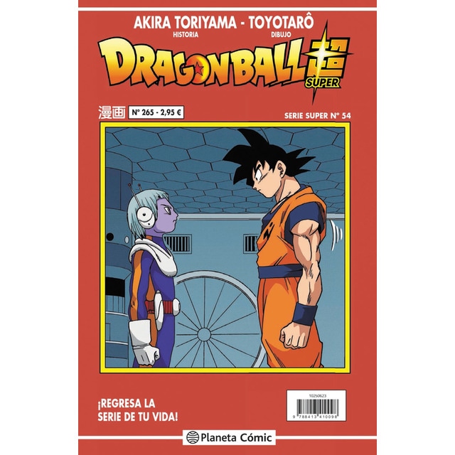 Dragon Ball Serie Roja nº 265 (Tapa blanda)