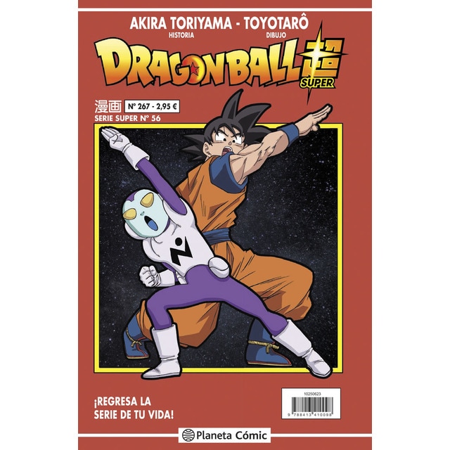 Dragon Ball Serie Roja nº 267 (Tapa blanda)