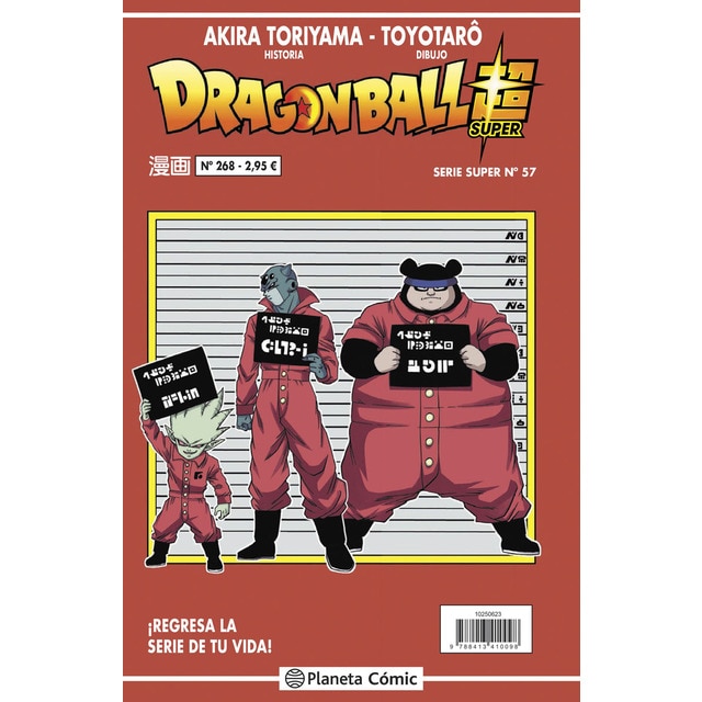 Dragon Ball Serie Roja nº 268 (Tapa blanda)