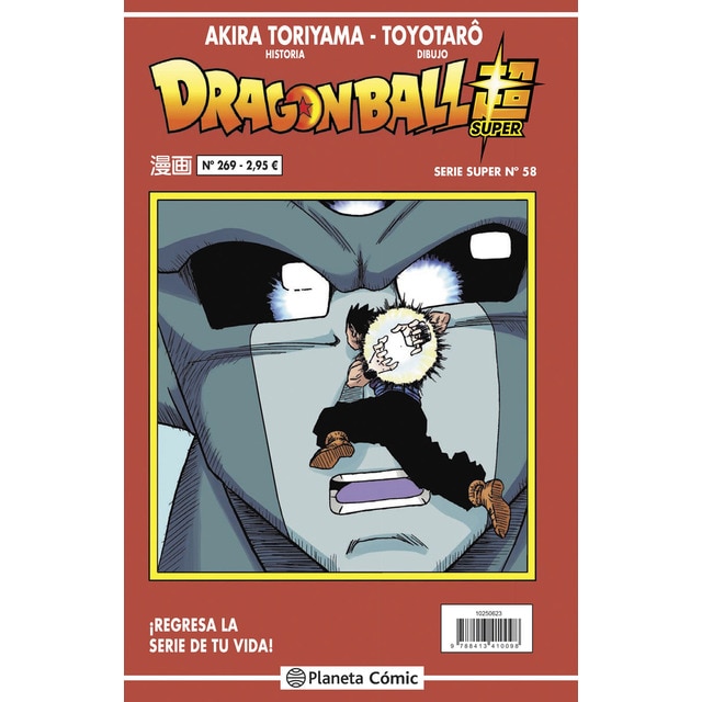 Dragon Ball Serie Roja nº 269 (Tapa blanda)