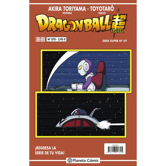 Dragon Ball Serie Roja nº 270 (Tapa blanda)