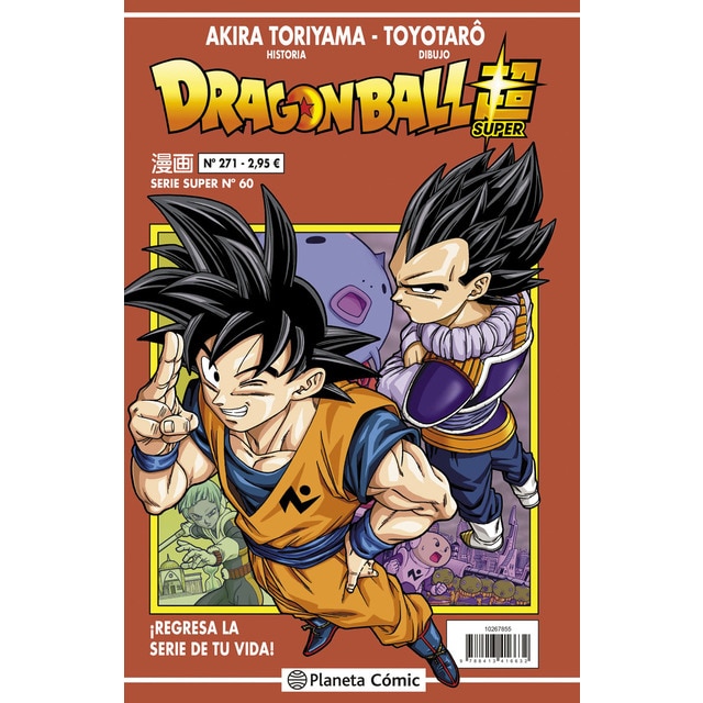 Dragon Ball Serie Roja nº 271 (Tapa blanda)