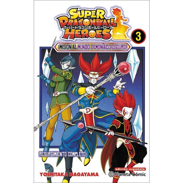 Dragon Ball Heroes nº 03: ¡Misión al mundo demoníaco oscuro! (Tapa blanda con sobrecubierta)