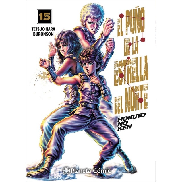 El puño de la Estrella del Norte (Hokuto No Ken) nº 17/18 (Tapa blanda con sobrecubierta)