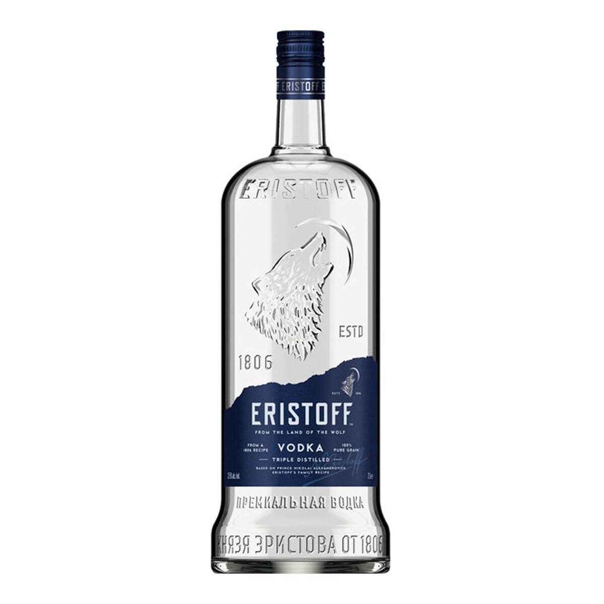 Nuevo Vodka Eristoff Precio Compra Online a Precios Super Baratos