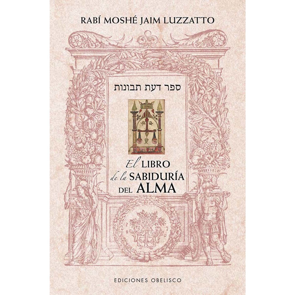 Imagem 0 de El libro de la sabiduría del alma (Capa mole com abas)