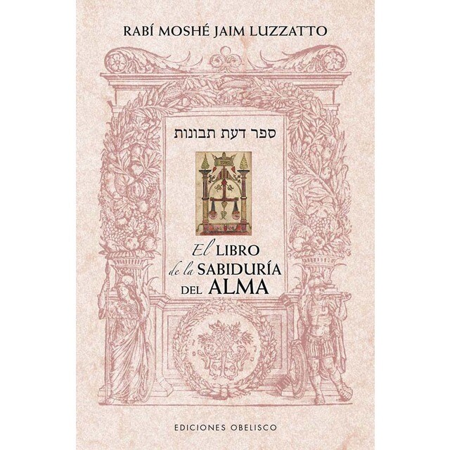 El libro de la sabiduría del alma (Tapa blanda con solapas)