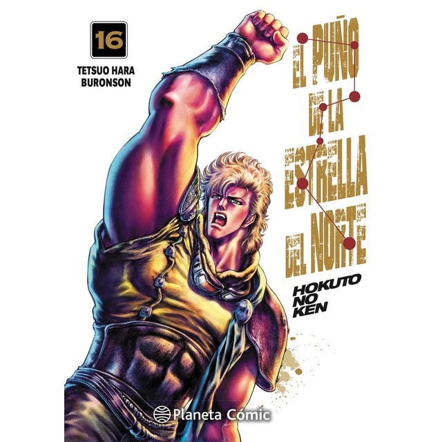 El puño de la Estrella del Norte (Hokuto No Ken) nº 17/18 (Tapa blanda con sobrecubierta)