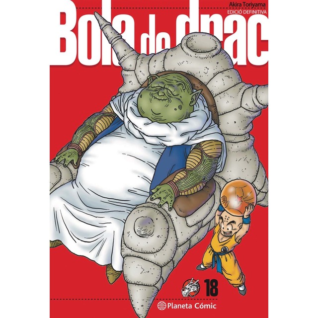 Dragon Ball Ultimate nº 18/34 (Tapa blanda con sobrecubierta)