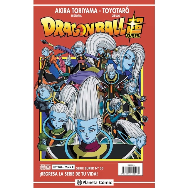 Dragon Ball Serie Roja nº 244 (Tapa blanda)