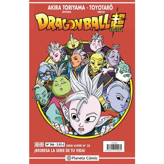 Dragon Ball Serie Roja nº 246 (Tapa blanda)