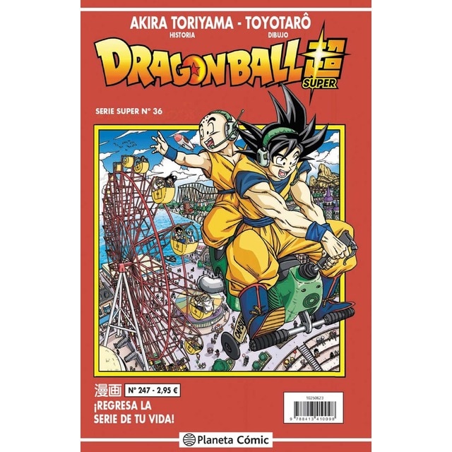 Dragon Ball Serie Roja nº 247  (Tapa blanda)