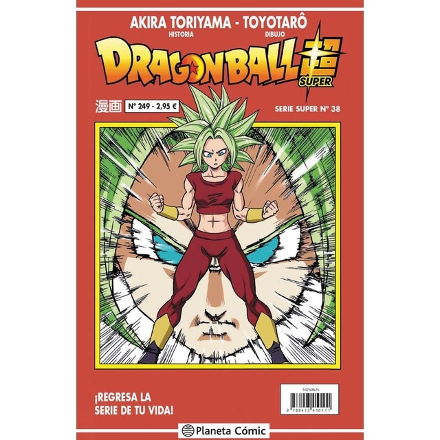Dragon Ball Serie Roja nº 249 (Tapa blanda)