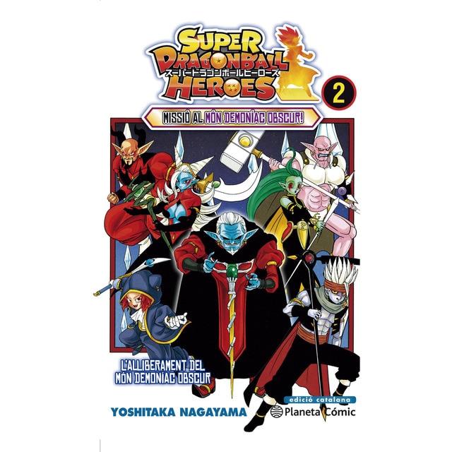 Bola de Drac Heroes n. 02 (Tapa blanda con sobrecubierta)